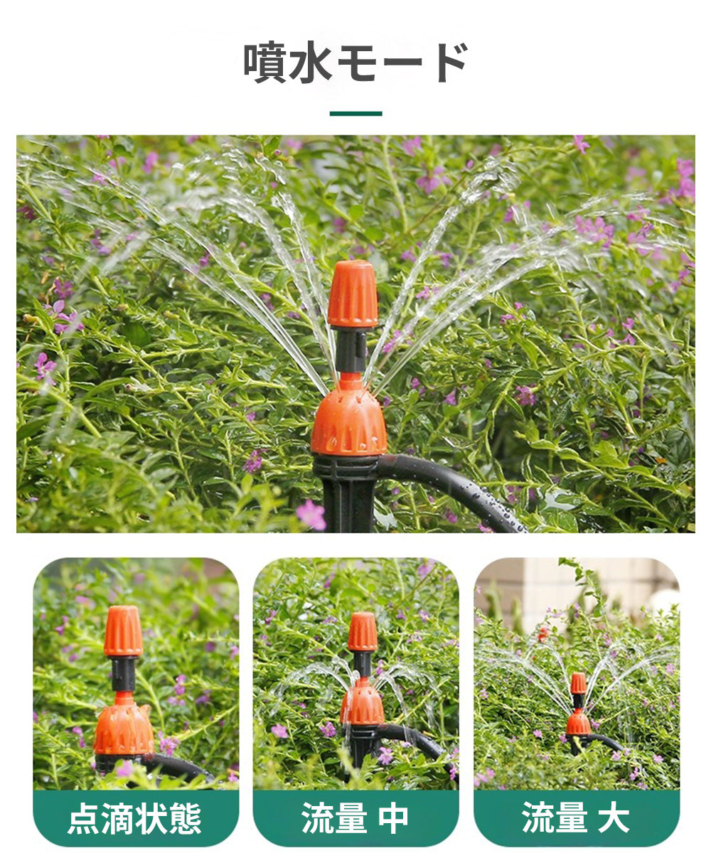キャップ付き 噴水噴霧ノズル 5個セット B047