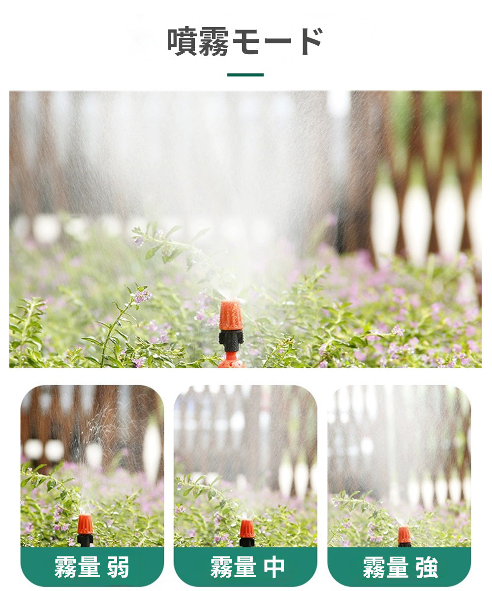 キャップ付き 噴水噴霧ノズル 5個セット B047