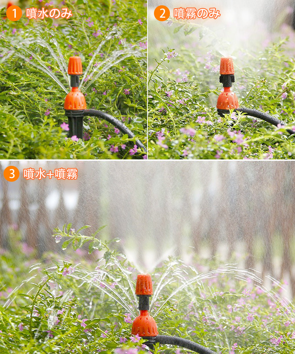 キャップ付き 噴水噴霧ノズル 5個セット B047