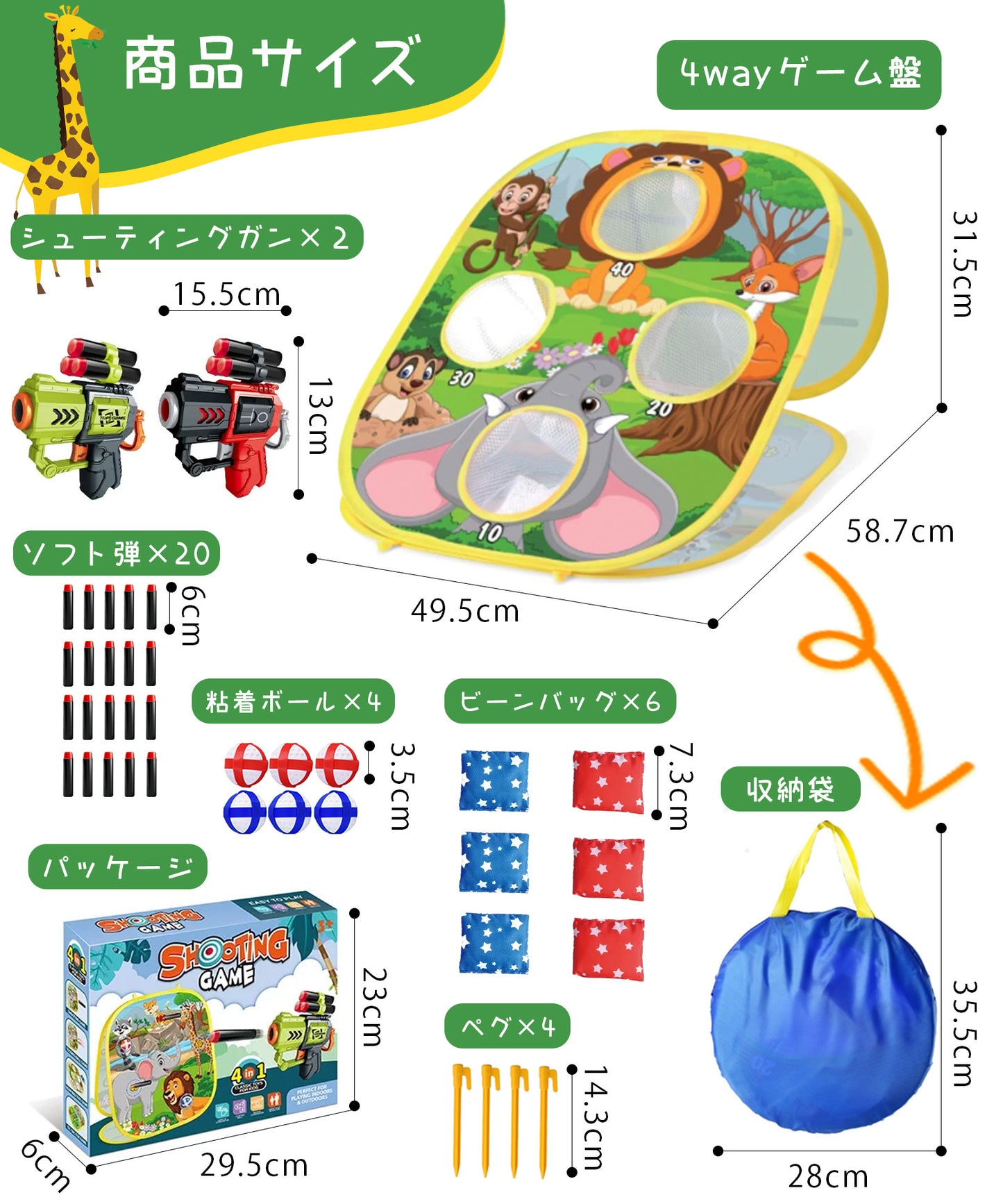 3in1 折りたたみおもちゃ サッカーゴール