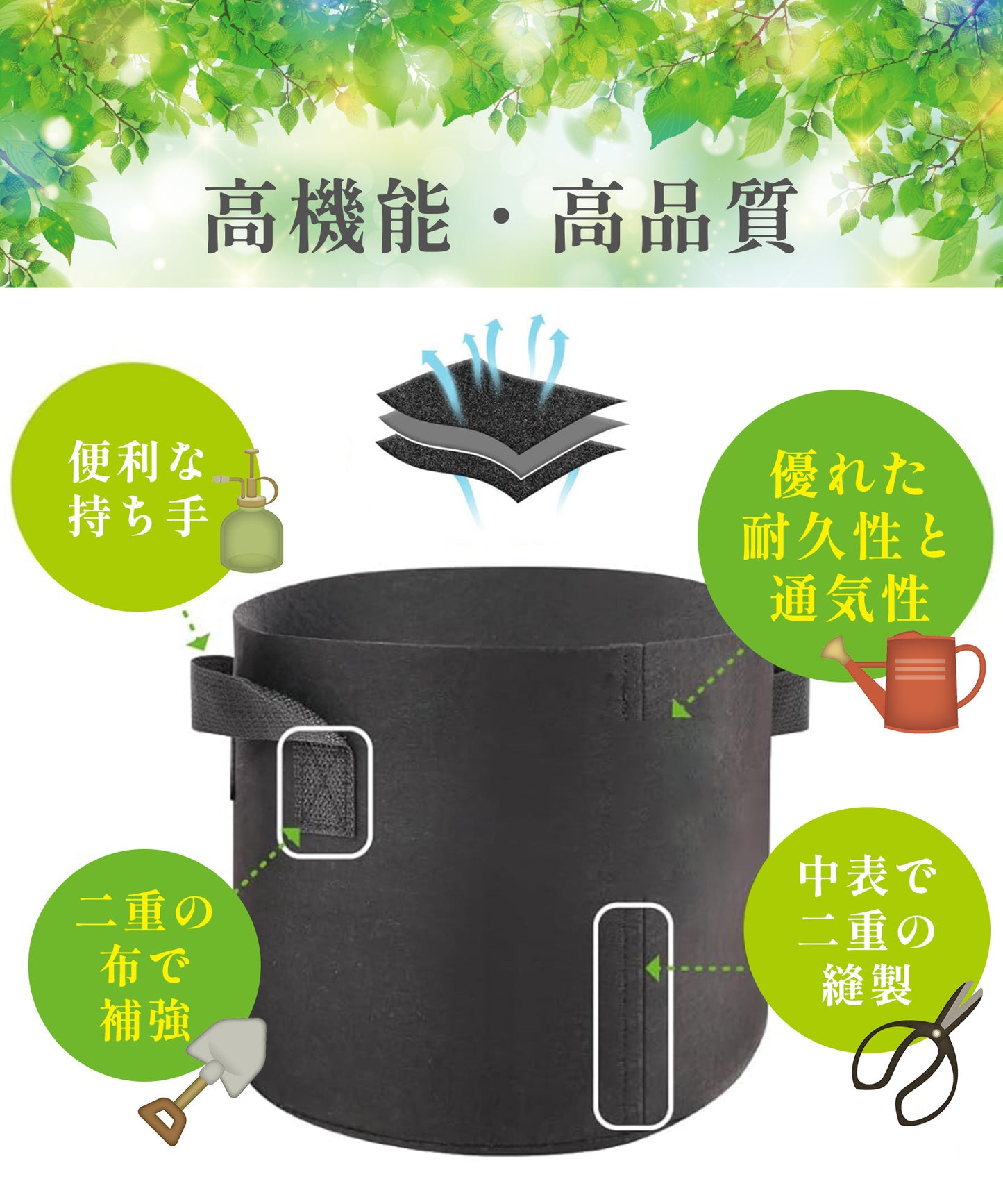 不織布ポット 5個セット C057