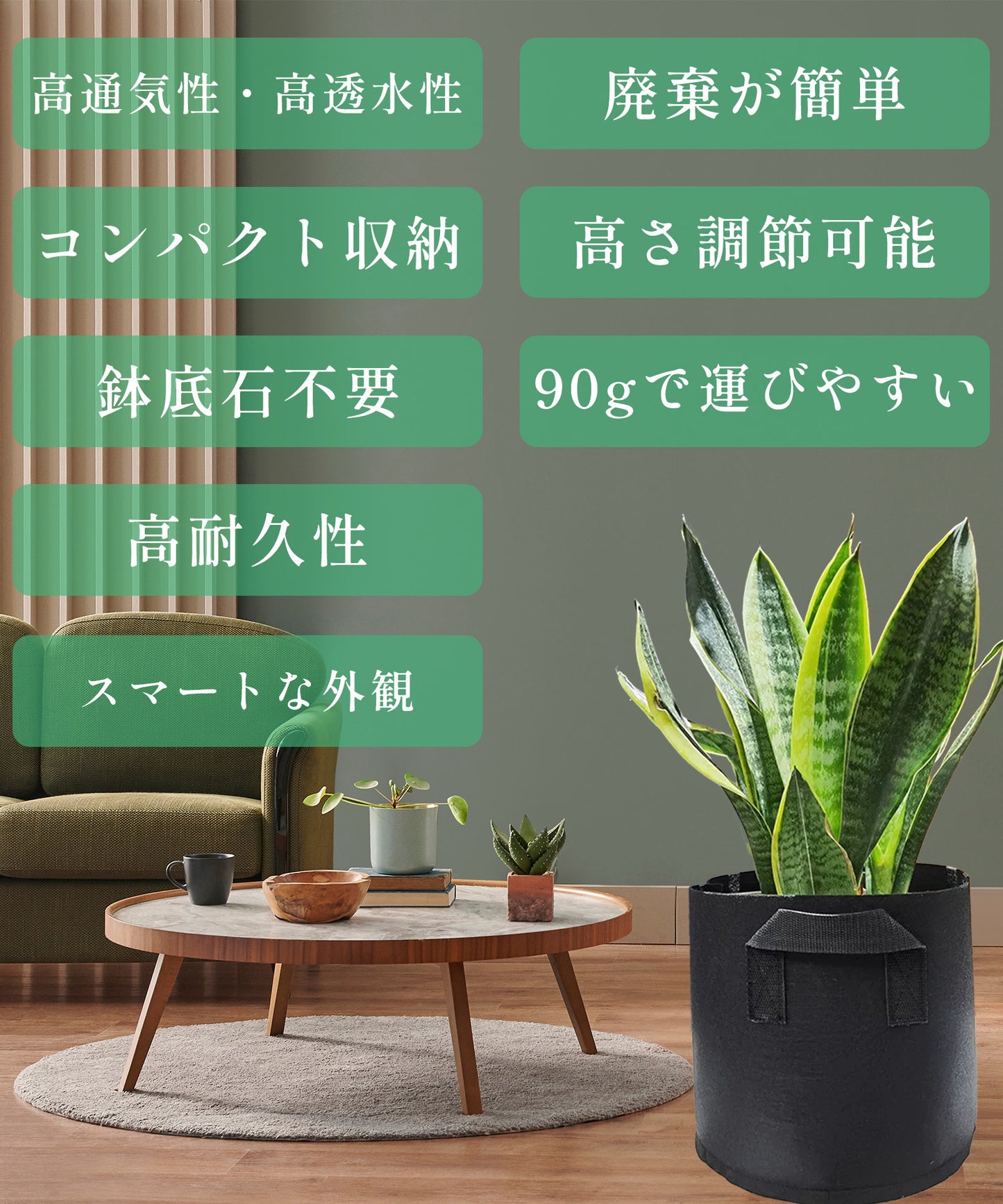 不織布ポット 5個セット C057