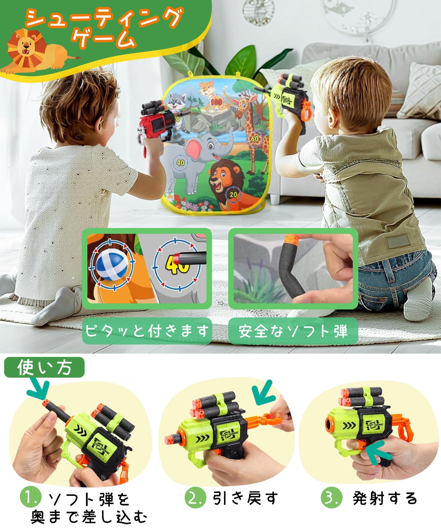 3in1 折りたたみおもちゃ サッカーゴール