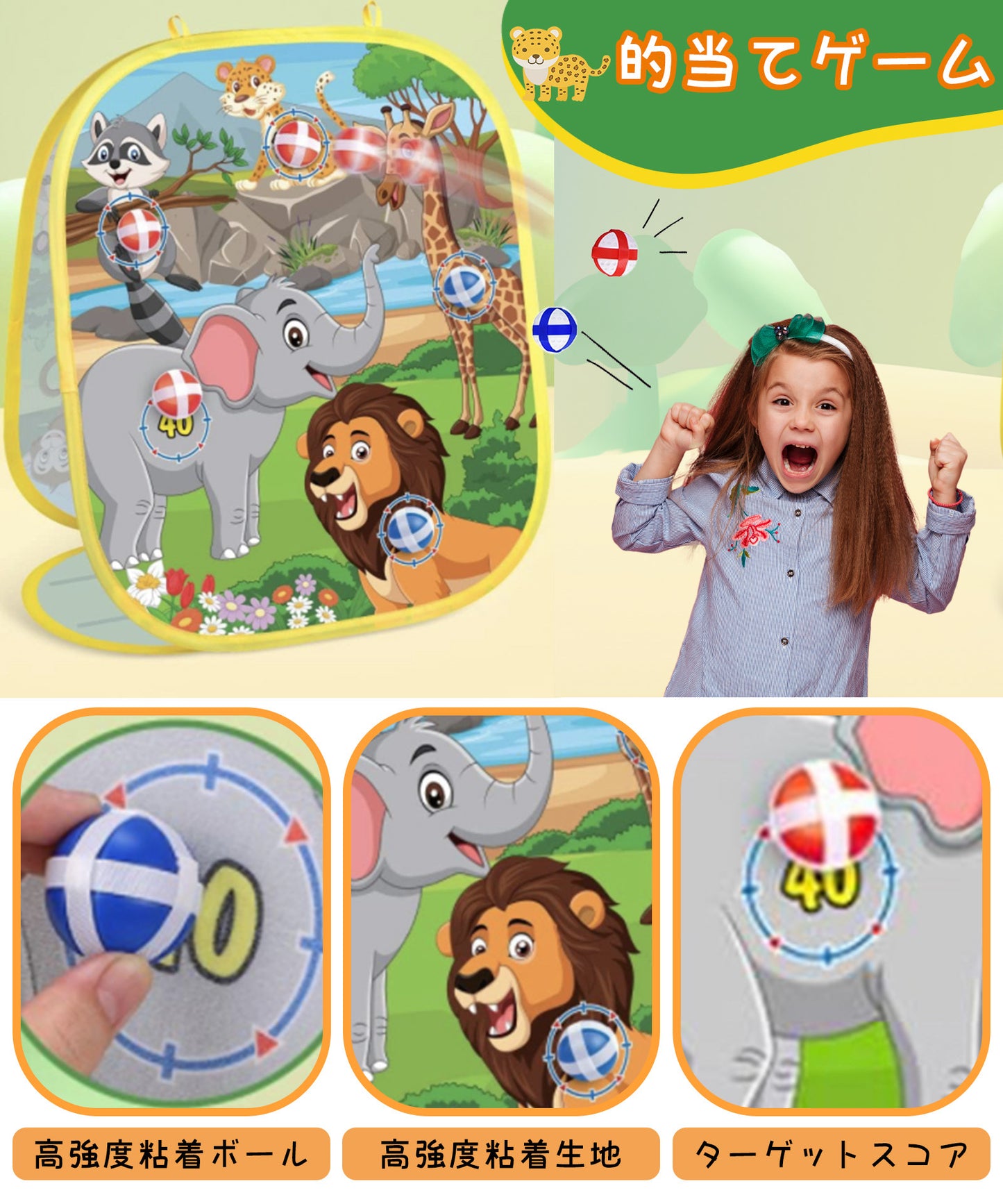 3in1 折りたたみおもちゃ サッカーゴール