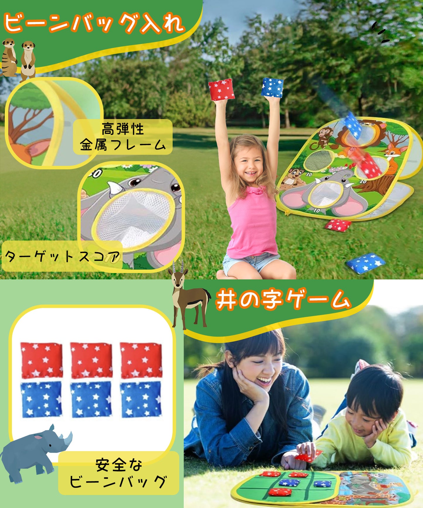 3in1 折りたたみおもちゃ サッカーゴール