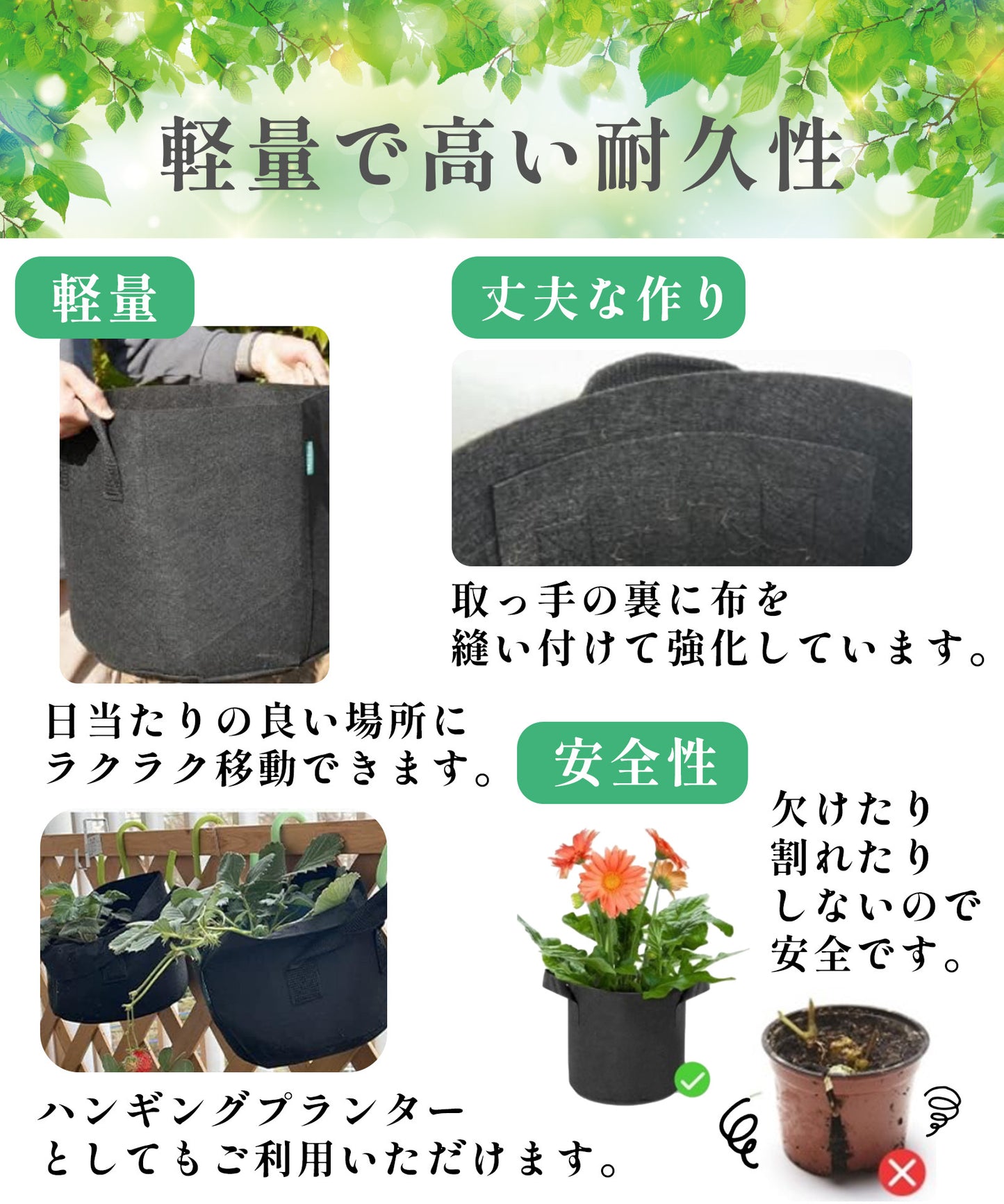 不織布ポット 5個セット C057