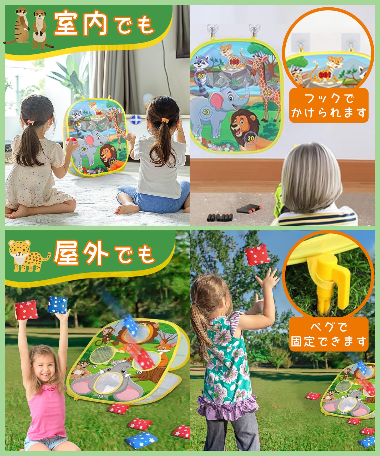 3in1 折りたたみおもちゃ サッカーゴール