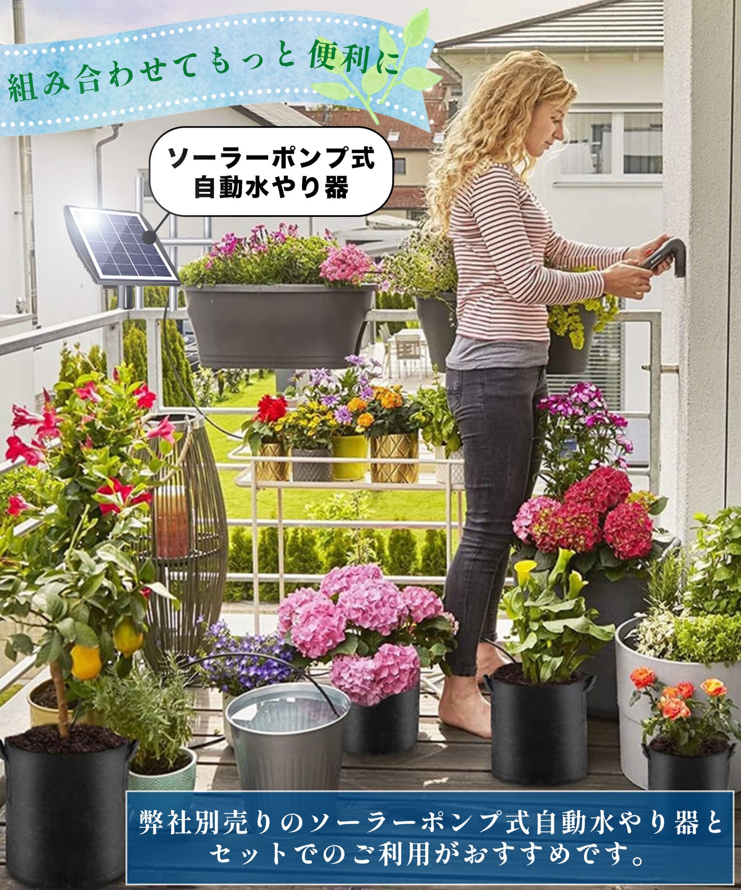 不織布ポット 5個セット C057