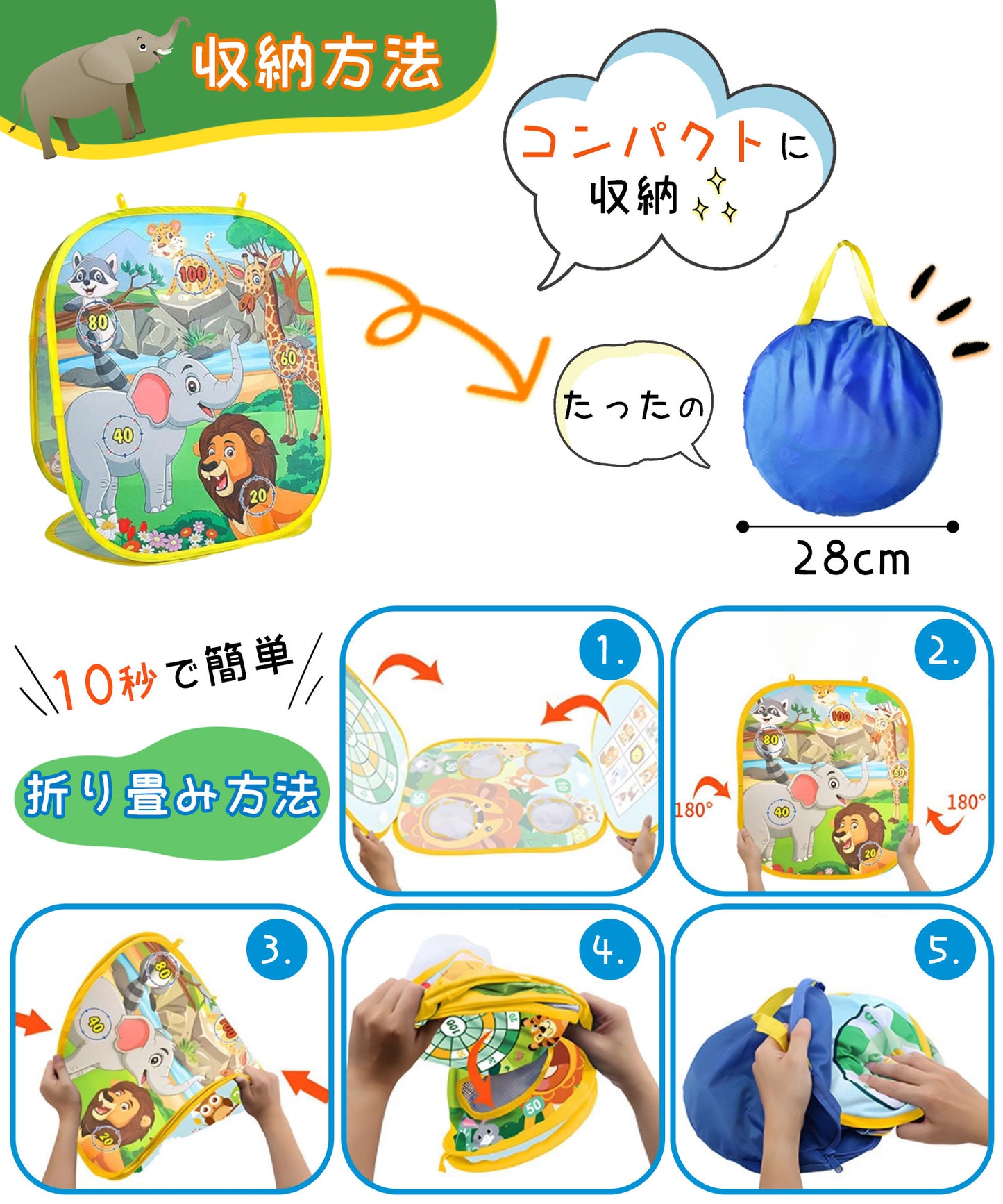 3in1 折りたたみおもちゃ サッカーゴール