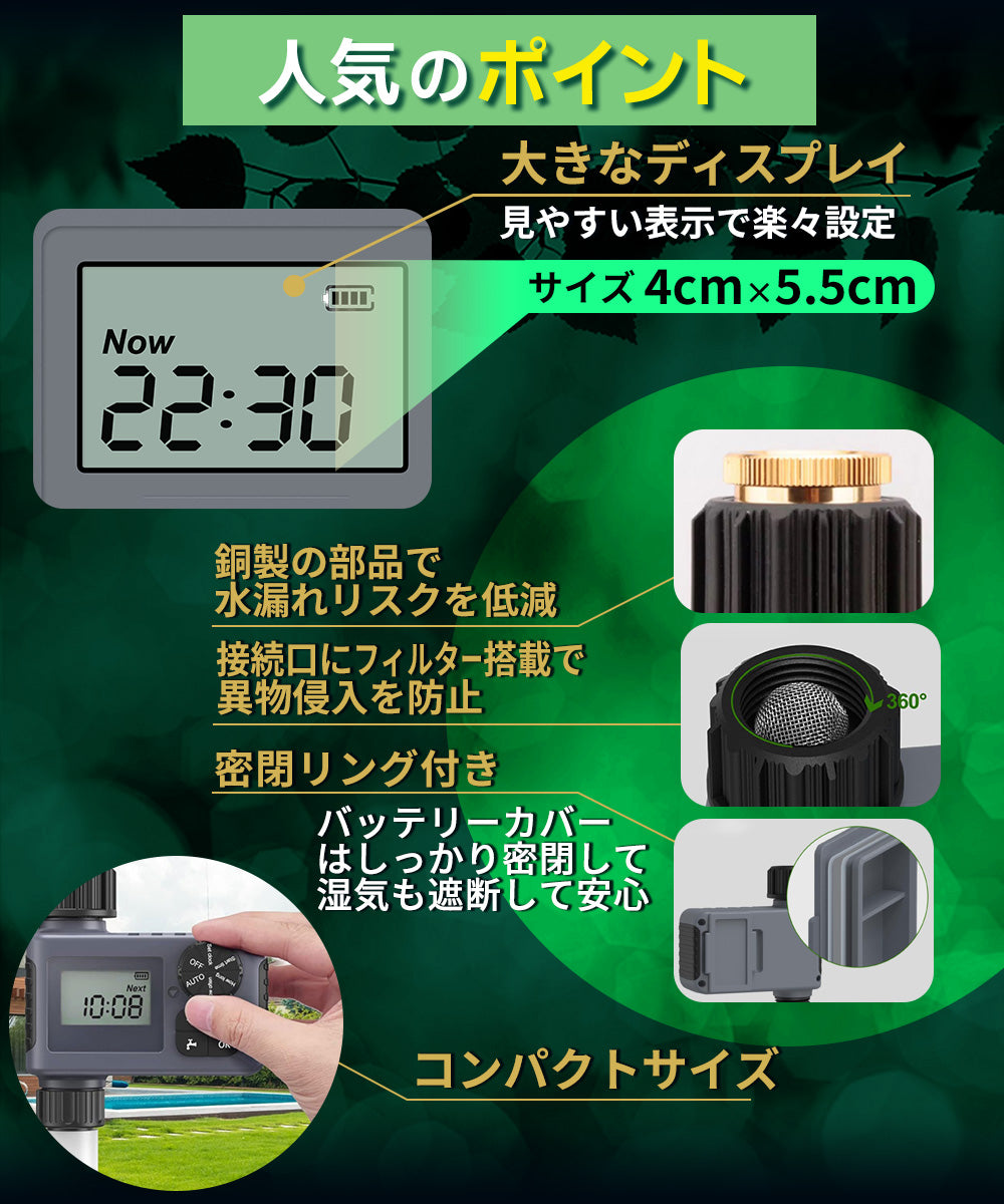 自動水やり機 スターターキット ダイヤル式
