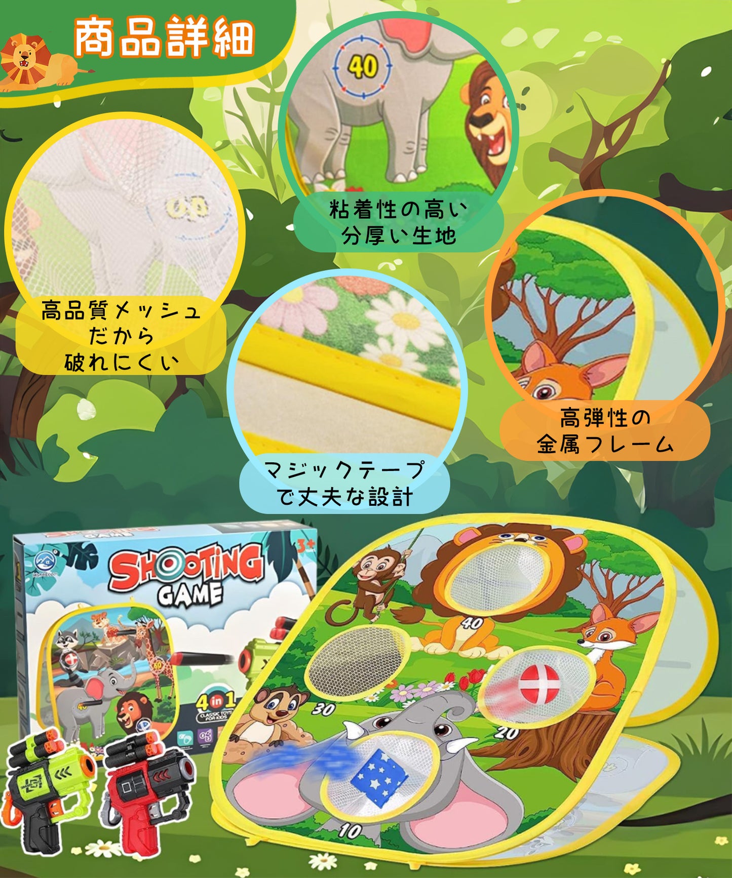 3in1 折りたたみおもちゃ サッカーゴール