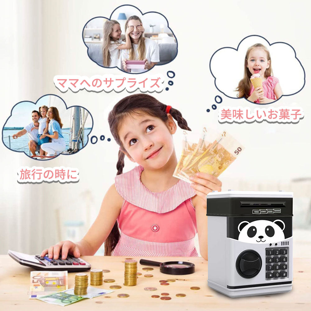 子供用貯金箱 電子貯金箱