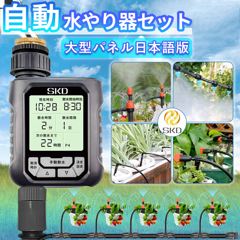 貴重未使用】電動つくばい　湧き水　流水　スポットライト付き 植物育成ライト専門店BARREL｜【NEO TSUKUYOMI 20W】電球E26