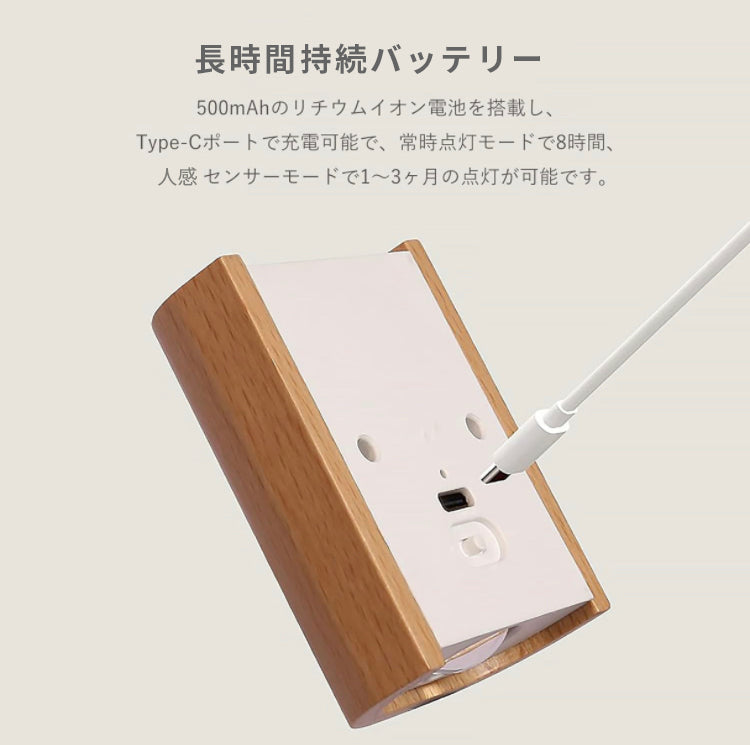 木製センサーウォールライト A141