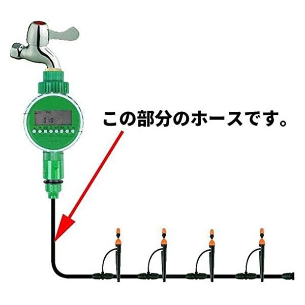 9mmホース 約5メートル B005