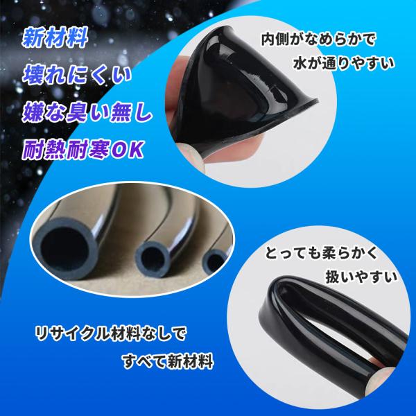 9mmホース 20メートル/100メートル