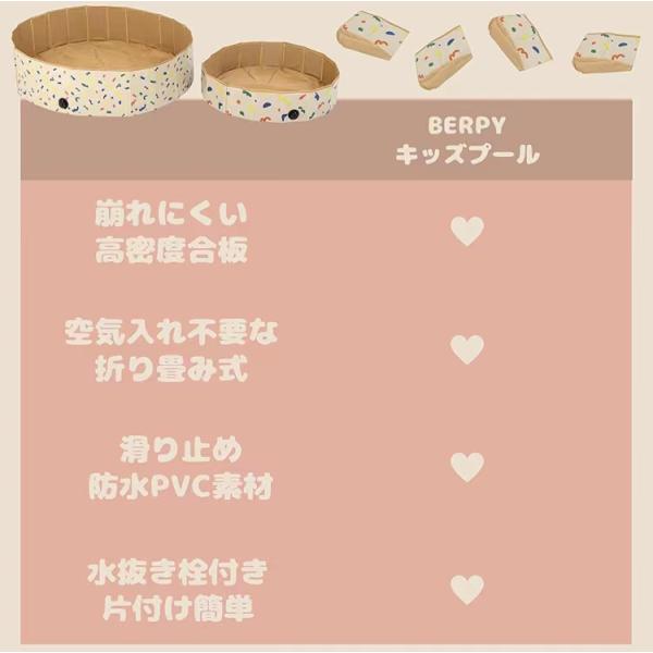 折りたたみプール 直径120cm C004