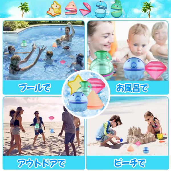水遊びボール 5個セット 色々な形 C043