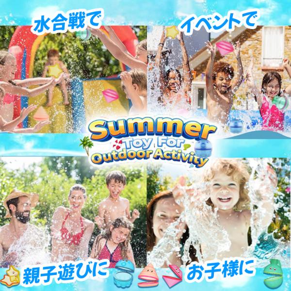 水遊びボール 5個セット 色々な形 C043