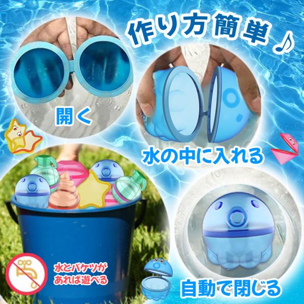 水遊びボール 5個セット 色々な形 C043