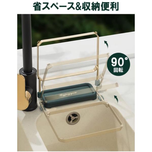 水切りネットホルダー 三角コーナーいらず