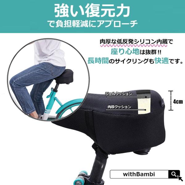サドルカバー 大型 自転車用 C028