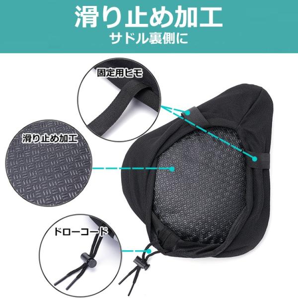 サドルカバー 大型 自転車用 C028