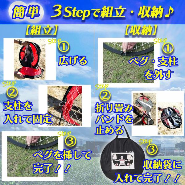 サッカーゴール 折りたたみ式