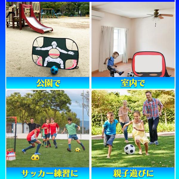 サッカーゴール 折りたたみ式