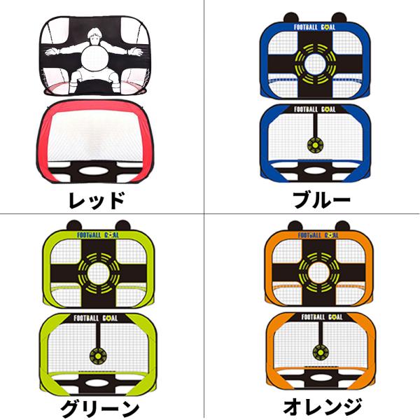 サッカーゴール 折りたたみ式
