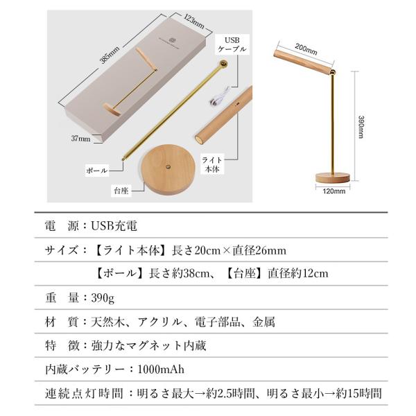 木製 スタンドライト 360度回転 デスクライト A094