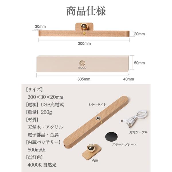 木製 ミラーライト A067