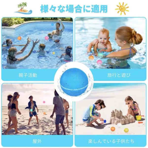 水遊びボール シンプル 4個セット C041
