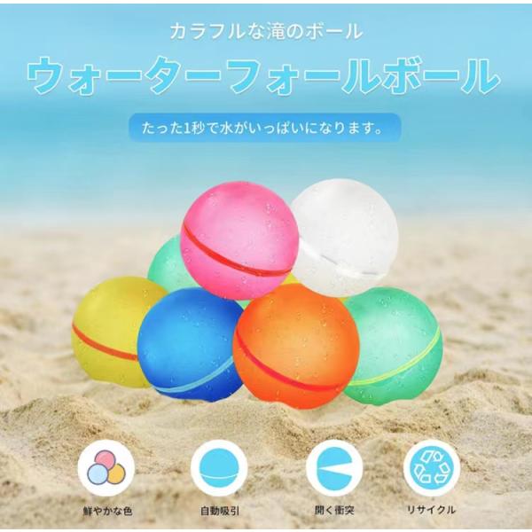 水遊びボール シンプル 4個セット C041