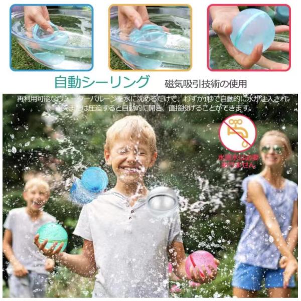 水遊びボール シンプル 4個セット C041