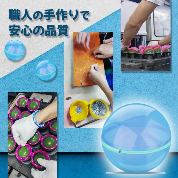 水遊びボール 4個セット C001