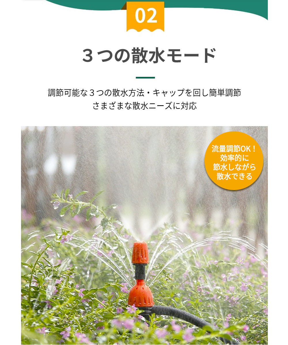 キャップ付き 噴水噴霧ノズル ５個セット  B047