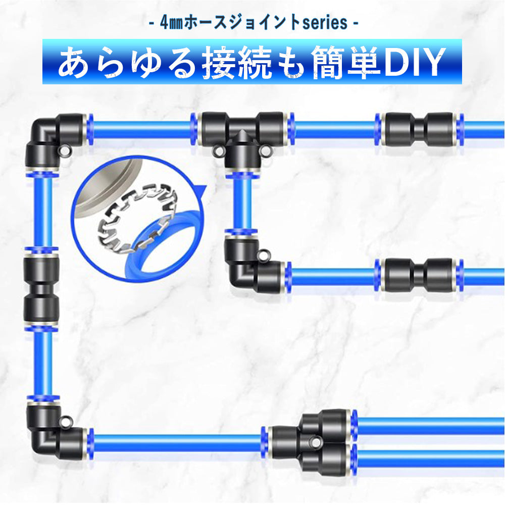 ミストノズル クイック式 4mmジョイント 10個セット B072