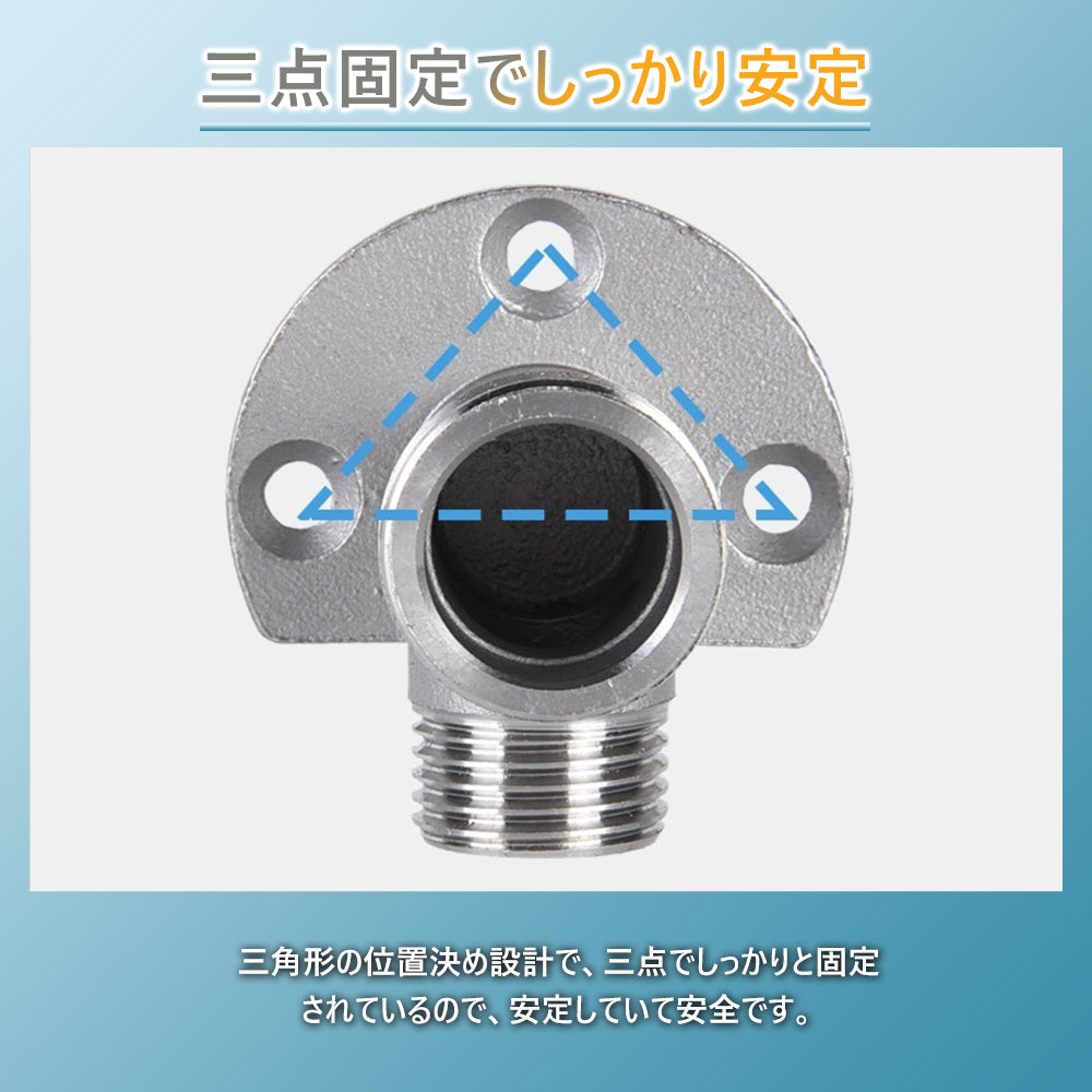 座付き水栓エルボとステンレスホースのセット