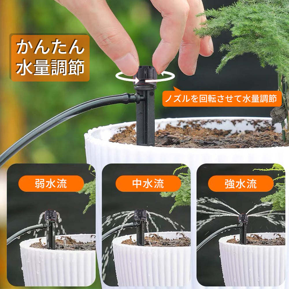 新型噴水ノズル 5本セット 噴水のみ