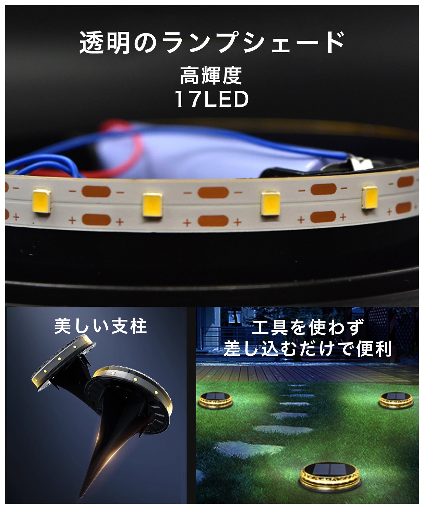 17led 埋め込み式 ソーラーライト A163