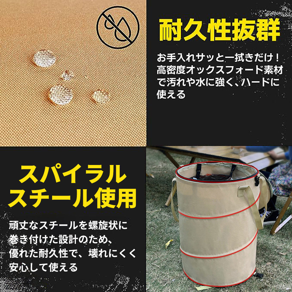 トラッシュボックス ゴミ箱 折りたたみ式