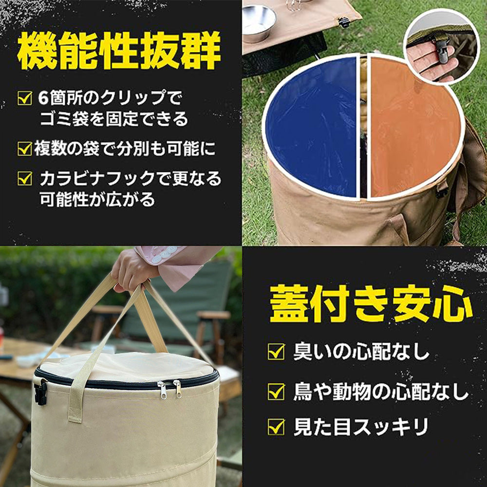 トラッシュボックス ゴミ箱 折りたたみ式