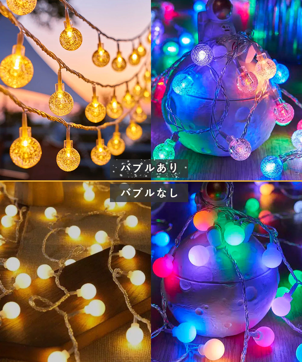 イルミネーションライト 40LED 電池式