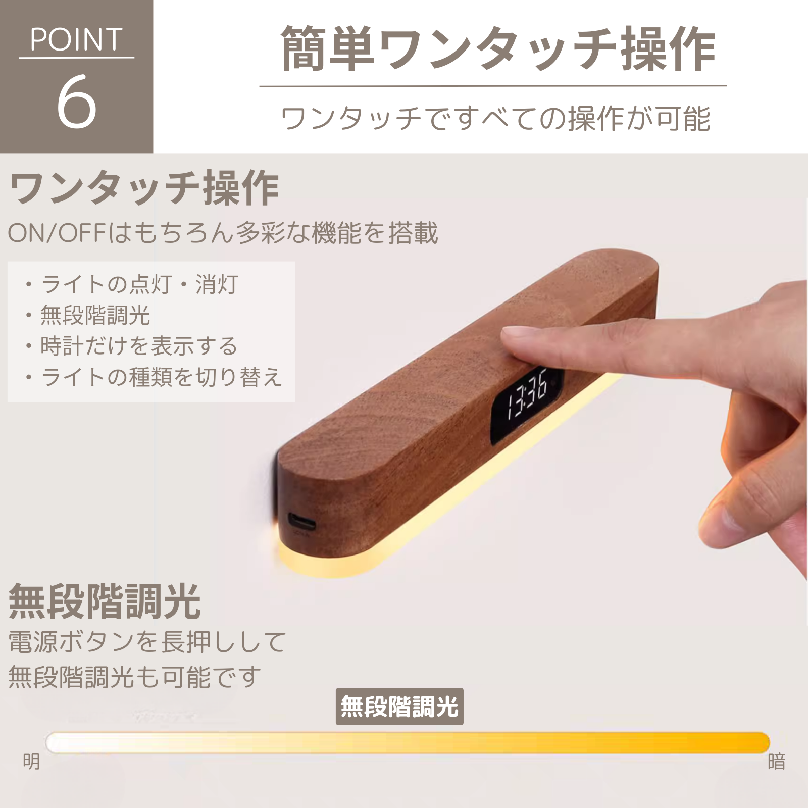 木製 時計付きライト – 駿華堂 公式ショップ 木製 時計付きライト – 駿華堂 公式ショップ