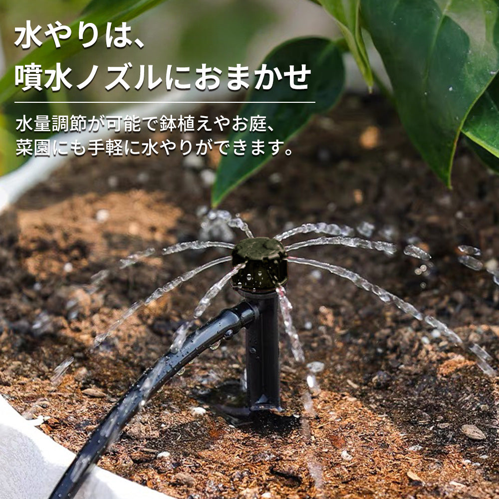 新型噴水ノズル 5本セット 噴水のみ