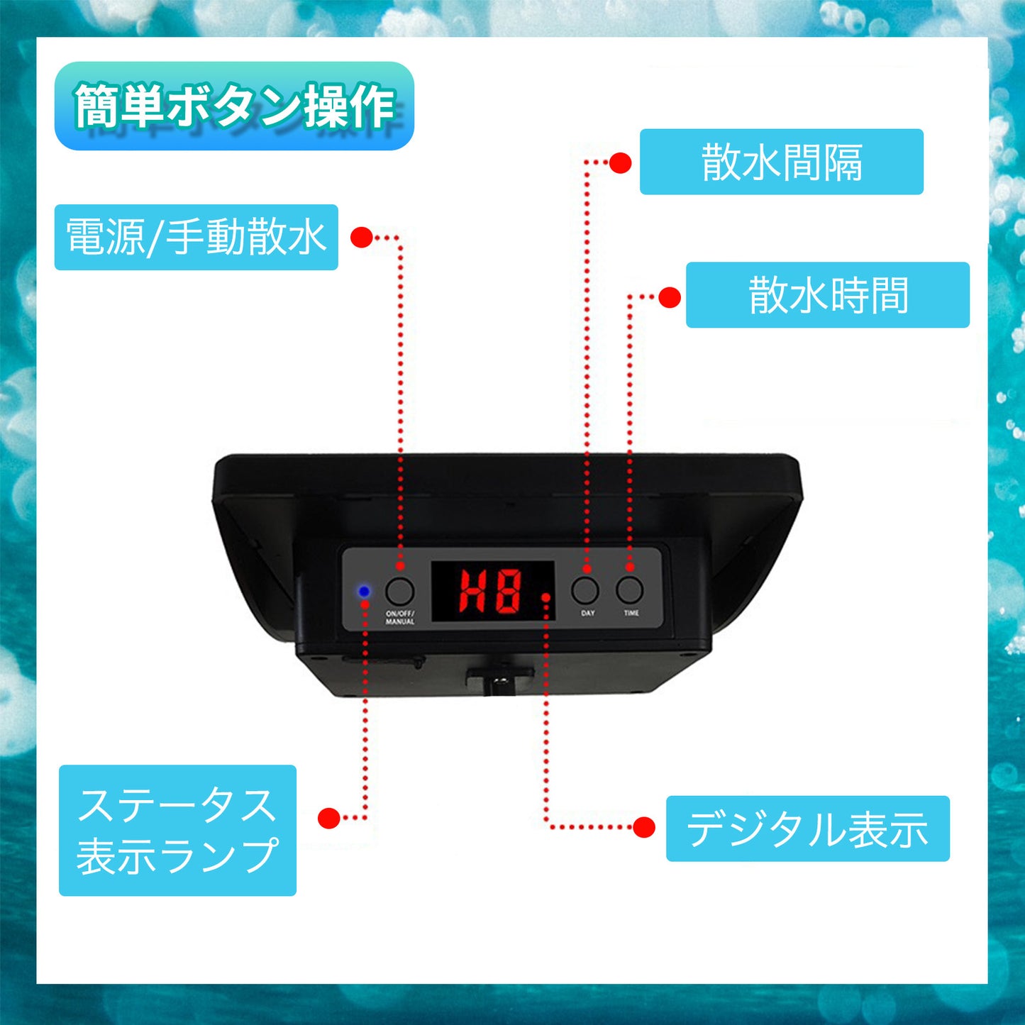 ソーラーポンプ式  自動水やり器セット クイック接続