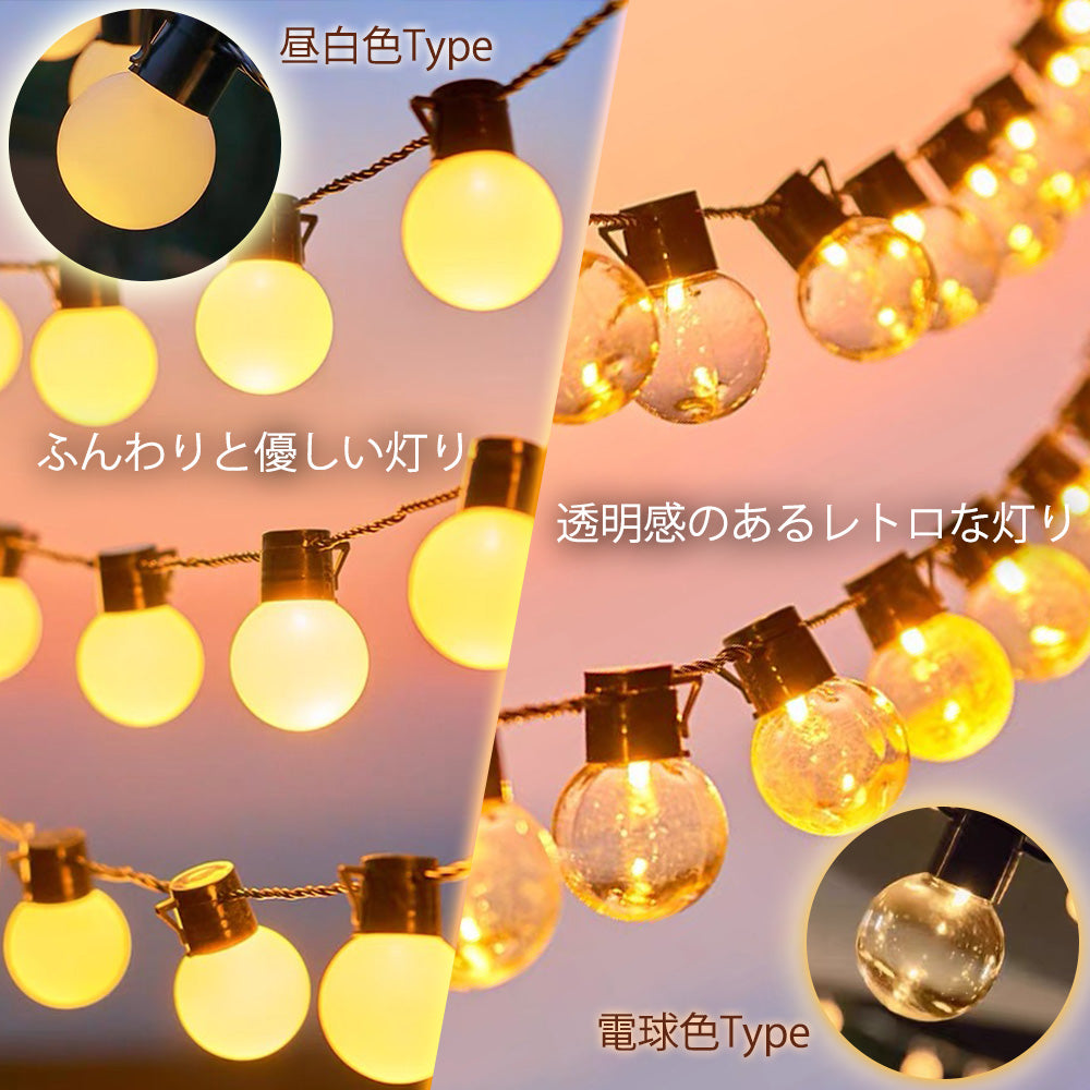 キャンプライト 大玉20LED 電池式