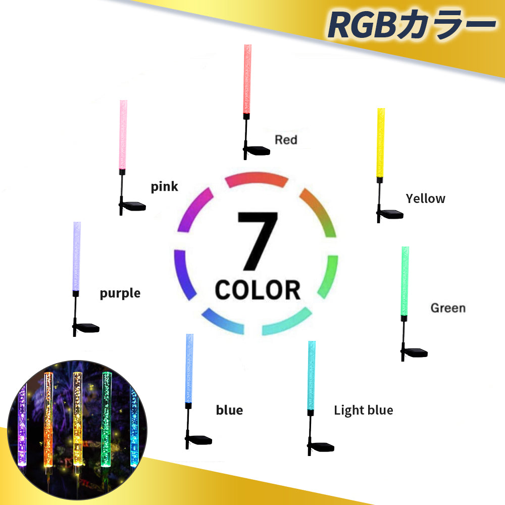 ソーラーガーデンライト バブル 細長形状 A089