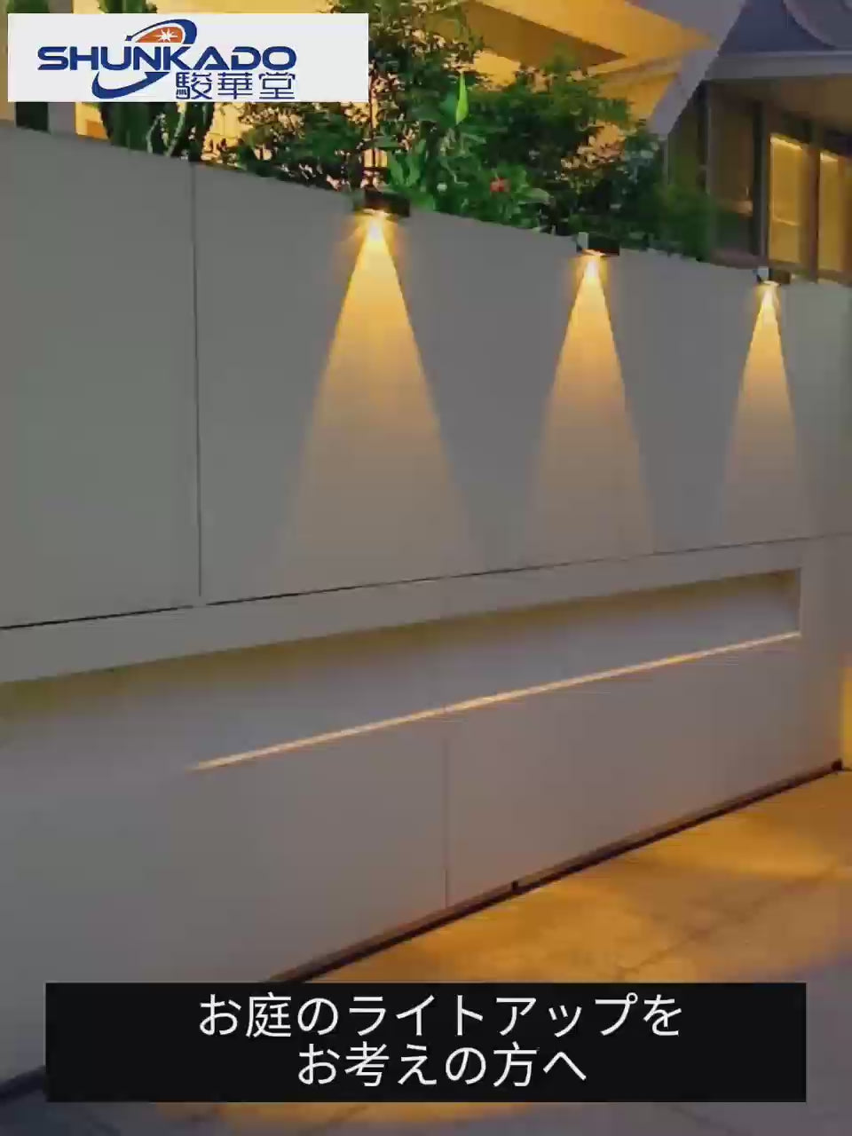 ソーラーフェンスライト 2個セット スポットライト A117 – 駿華堂 公式